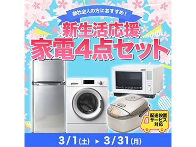 架空作品バナー